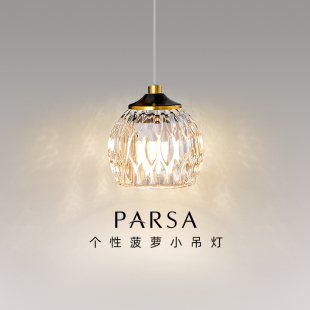 免布线磁吸充电灯泡设计背景墙房间灯2025新款 帕莎 卧室床头吊灯