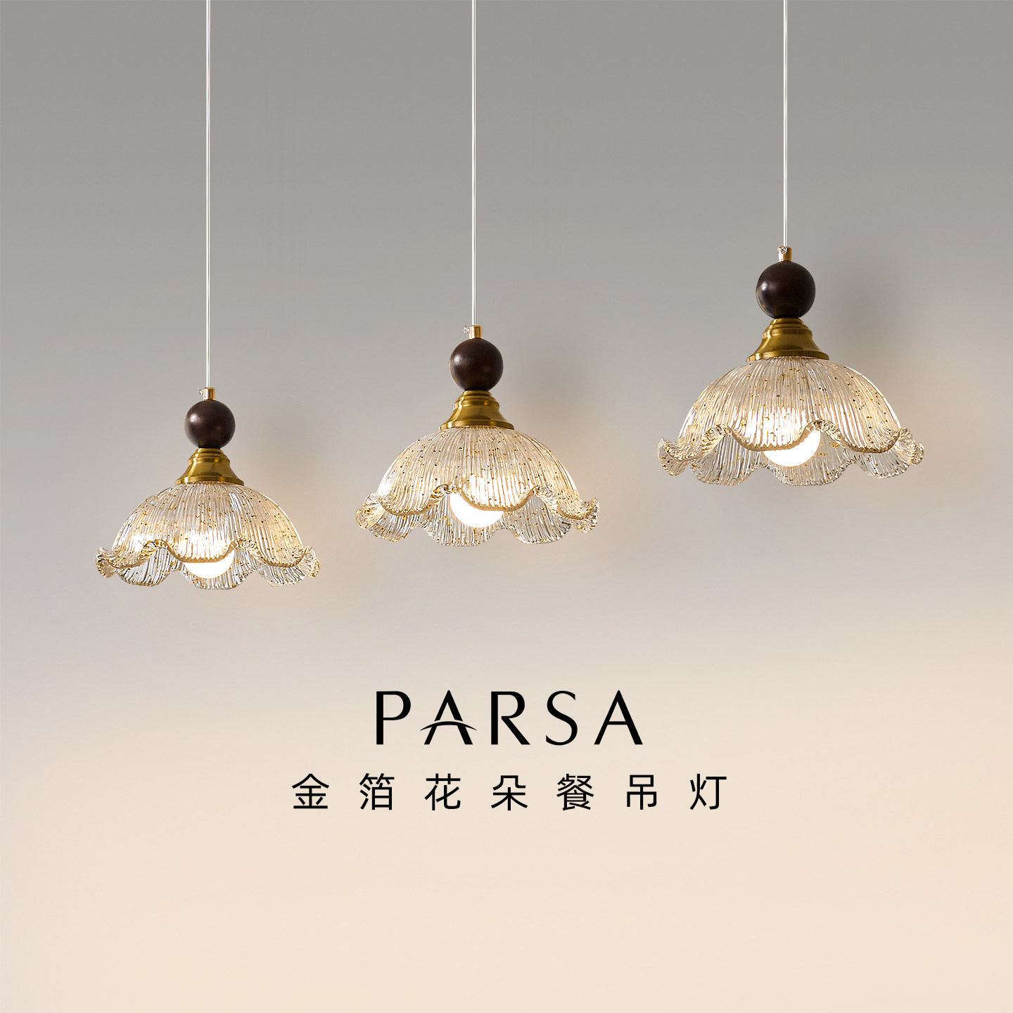 帕莎 餐厅吊灯 美式复古金箔树脂多头吊灯中古风创意花朵餐桌吊灯,家装灯饰光源,餐厅吊灯,淘宝优惠券,粉丝福利购,淘宝优惠卷