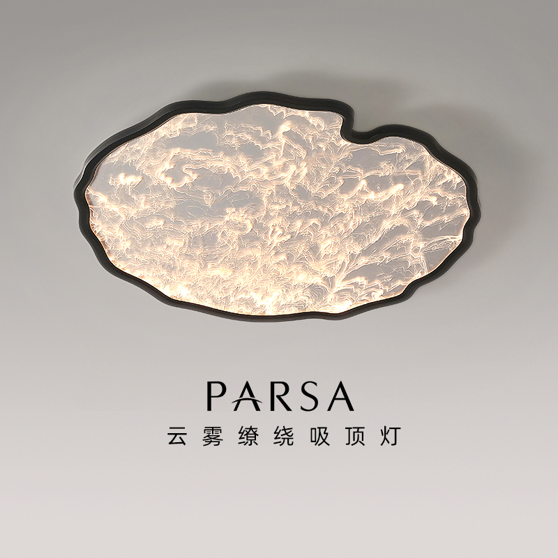 帕莎 卧室吸顶灯 创意云雾灯具现代简约高级感云朵儿童房护眼