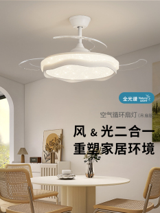 帕夏现代休闲隐形扇灯2025全新个性化创意无声扇集成餐厅吊扇灯