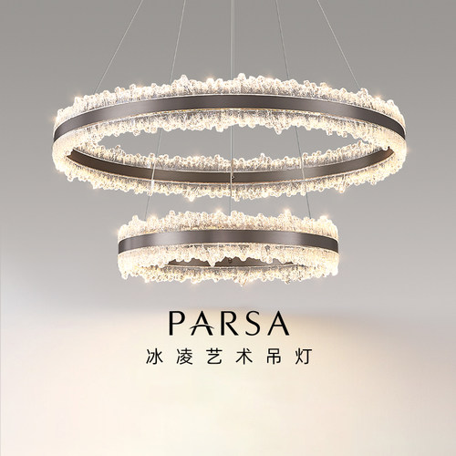 帕莎现代轻奢客厅吊灯
