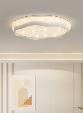 帕莎 全光谱护眼卧室吸顶灯家用智能书房灯LED奶油风房间吸顶灯