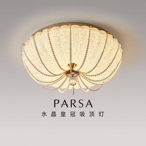 帕莎 卧室灯吸顶灯轻奢设计师主卧圆形灯具网红水晶led房间顶灯