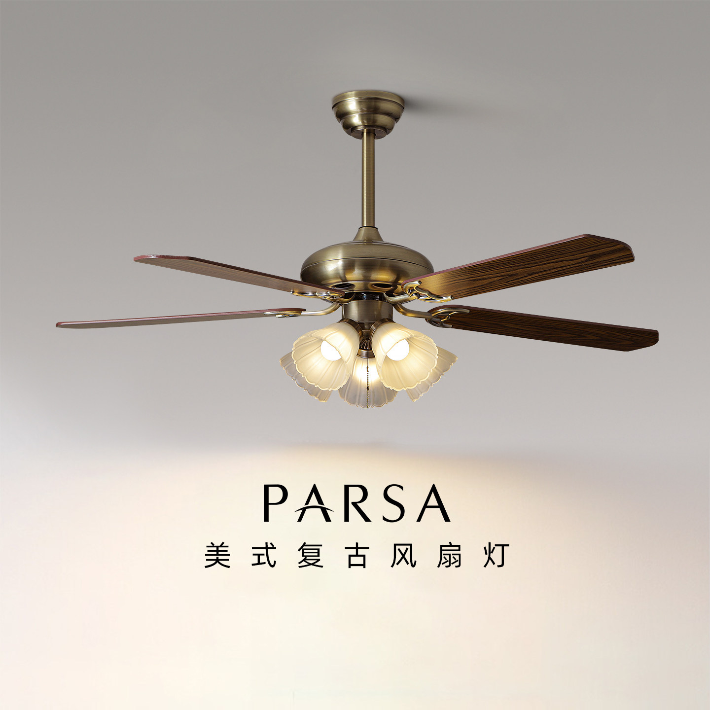 帕莎风扇灯2026新款餐厅中古风吊扇灯变频大风力大厅吊扇灯,家装灯饰光源,风扇灯,淘宝优惠券,粉丝福利购,淘宝优惠卷