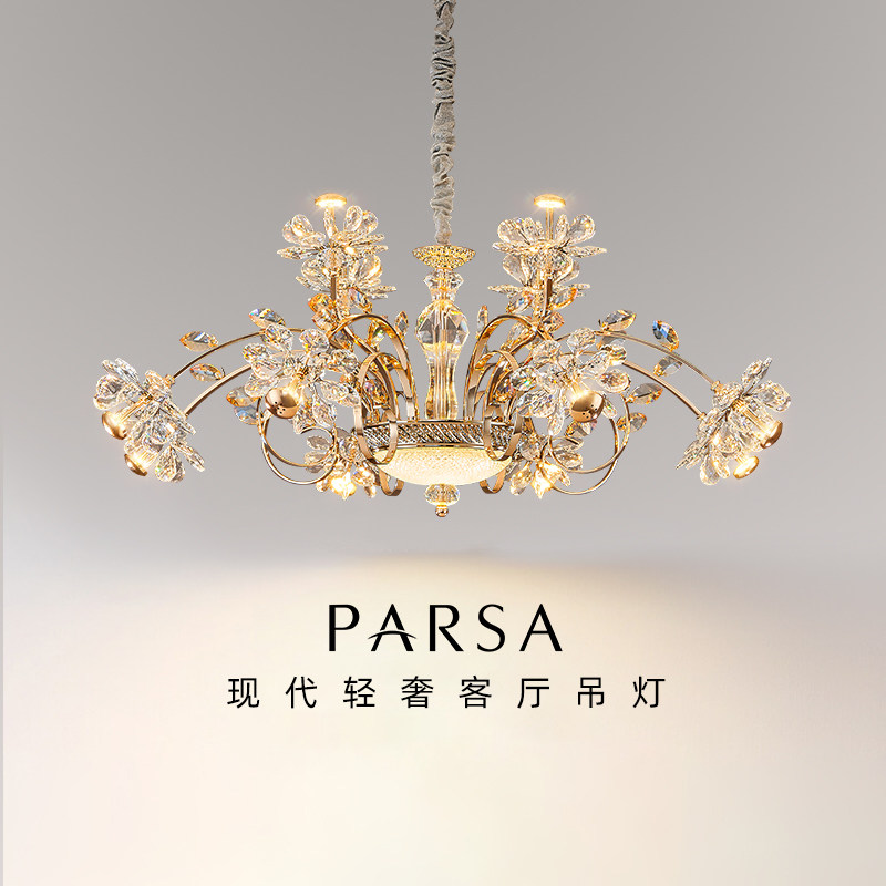 帕莎法式客厅吊灯轻奢卧室水晶灯