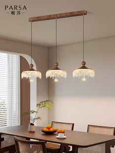 覆古风格 帕夏餐厅吊灯 法式 胡桃色水滴酒吧小吊灯 餐厅 彷古风格