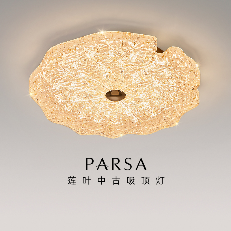 帕莎 卧室吸顶灯 现代简约意式轻奢树脂极简创意荷叶护眼书房间灯