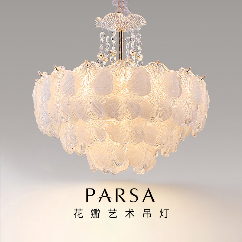 帕莎 卧室吊灯 法式轻奢高级感花瓣玻璃吊灯时尚卧室书房珍珠灯具,家装灯饰光源,卧室/书房吊灯,淘宝优惠券,粉丝福利购,淘宝优惠卷