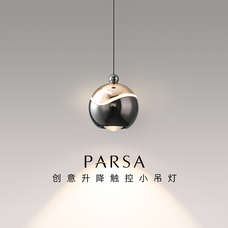 帕莎 床头吊灯 意式极简2025新款卧室背景墙升降触摸设计小吊灯
