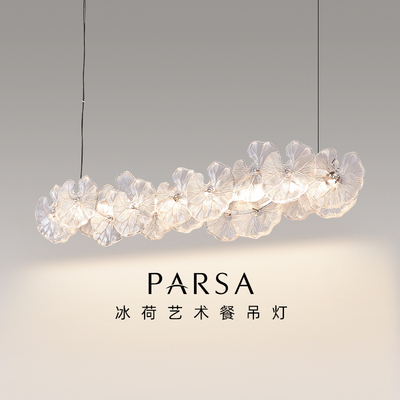 帕莎轻奢餐厅玻璃吊灯