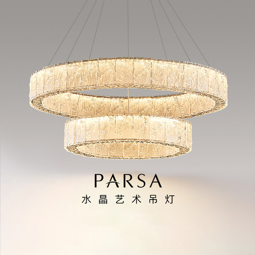 帕莎现代轻奢客厅餐厅吊灯