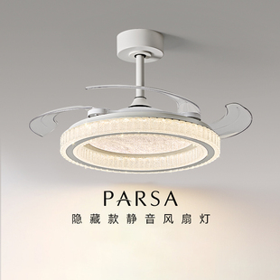 静音卧室风扇吊灯现代简约餐厅书房风扇灯 2025新款 帕莎 风扇灯