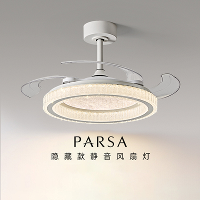 帕莎 吊扇灯 2025新款静音卧室风扇吊灯现代简约饭厅书房吊扇灯