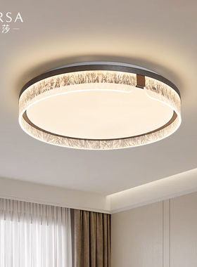 帕莎意式轻奢卧室吸顶灯2026新款现代极简高级感护眼主卧房间灯饰