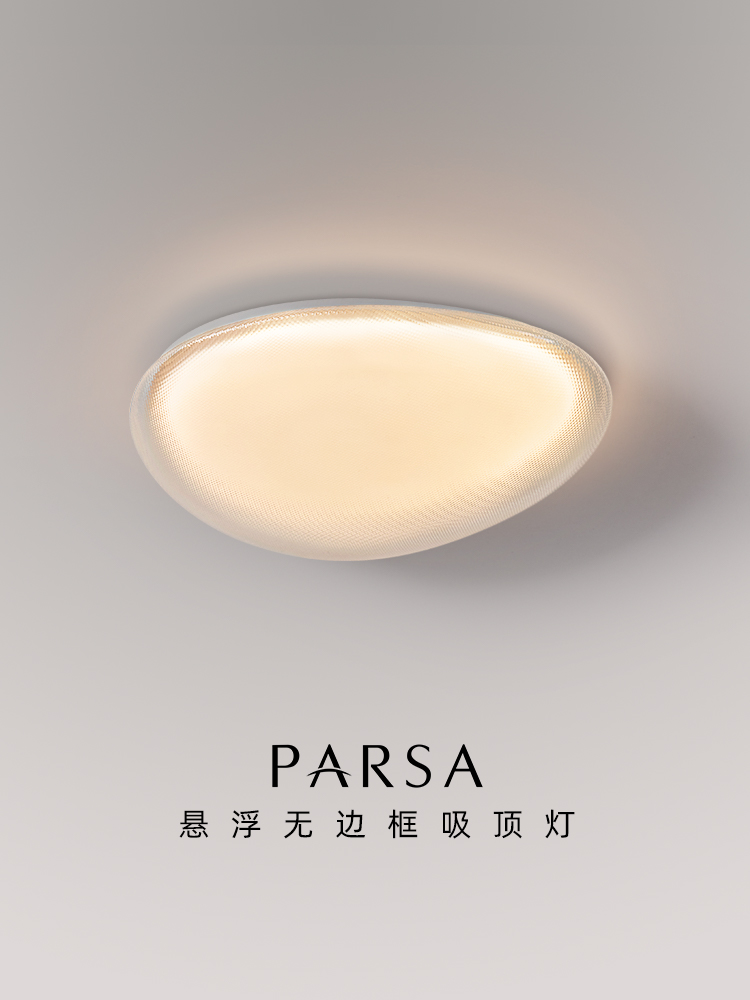 帕夏通道灯鹅卵石入口阳台灯现代休闲悬挂高端全光谱护眼灯