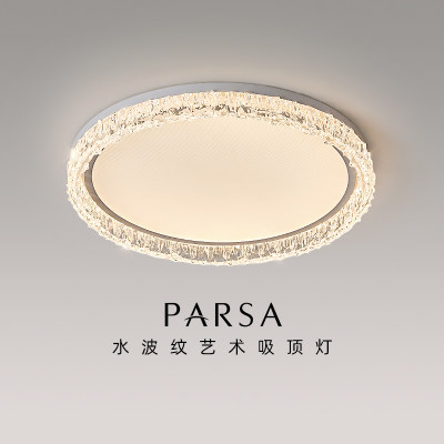 帕莎卧室吸顶灯 2025新款意式极简全光谱护眼主卧房间灯高级灯具
