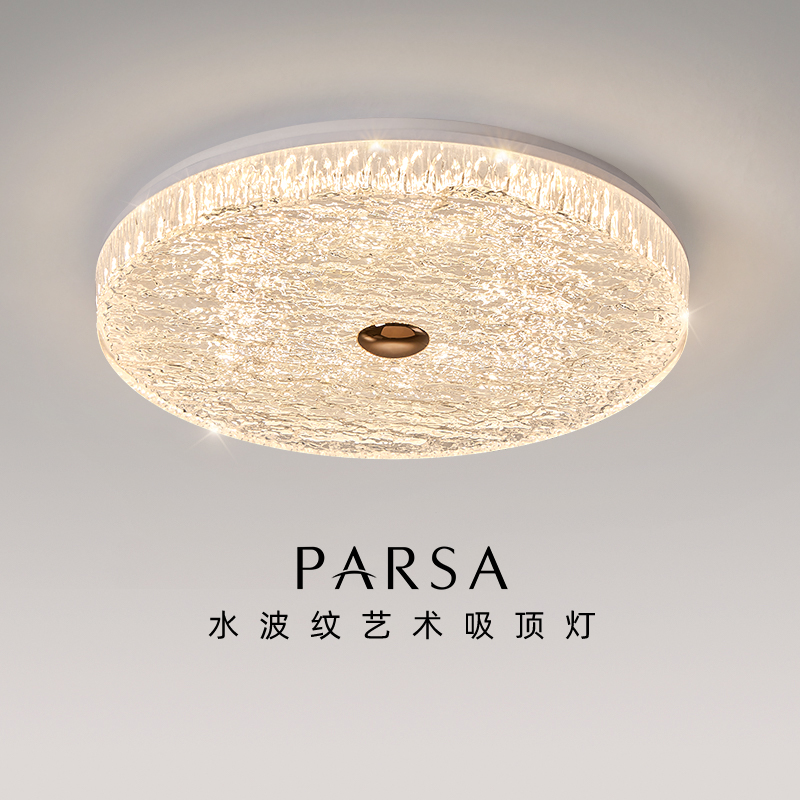 帕莎 卧室吸顶灯 意式极简轻奢全光谱护眼主卧书房灯圆形高级感灯