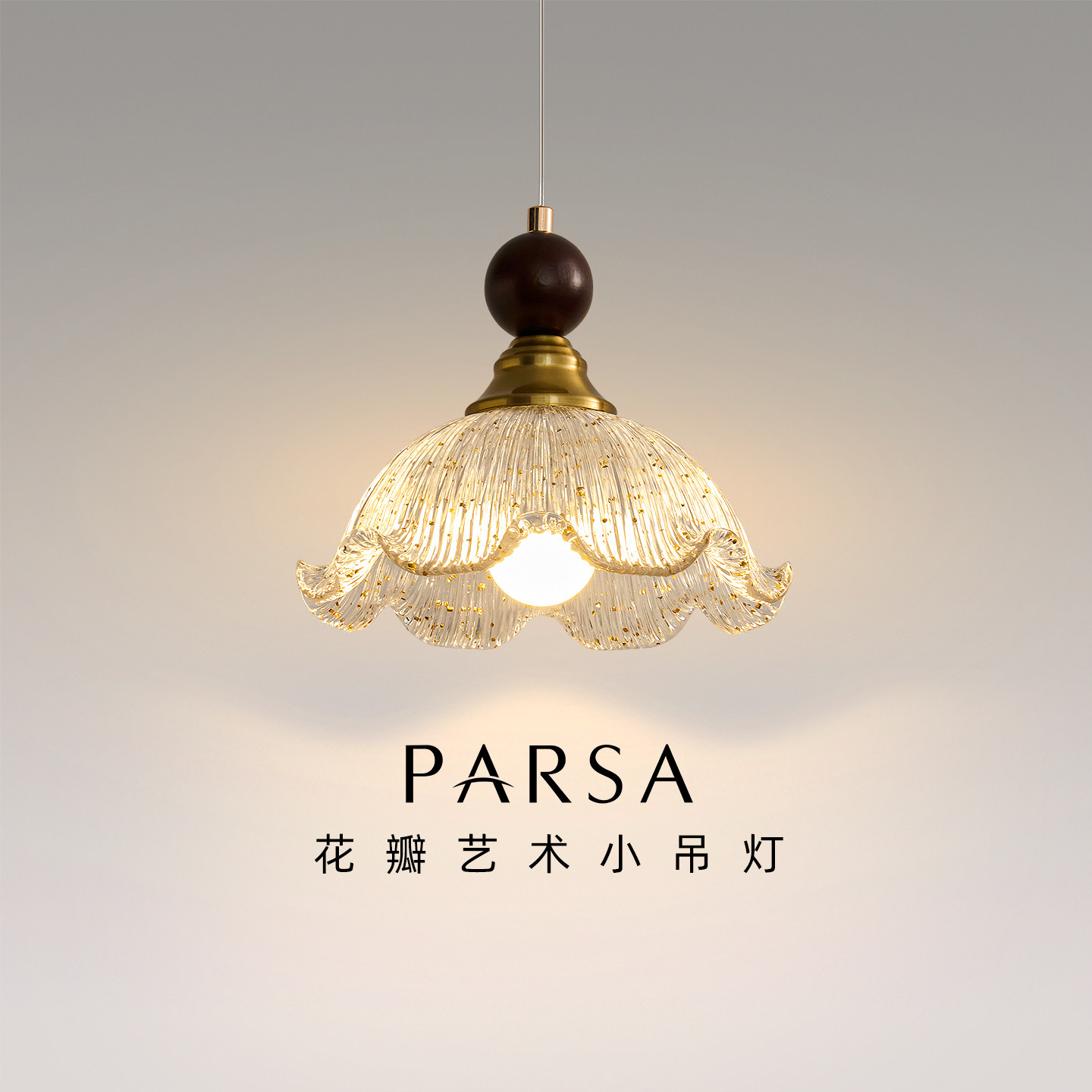 帕莎 床头吊灯 法式复古卧室背景墙吊灯2026新款中古美学装饰灯具,家装灯饰光源,床头/玄关/吧台/过道吊灯,淘宝优惠券,粉丝福利购,淘宝优惠卷