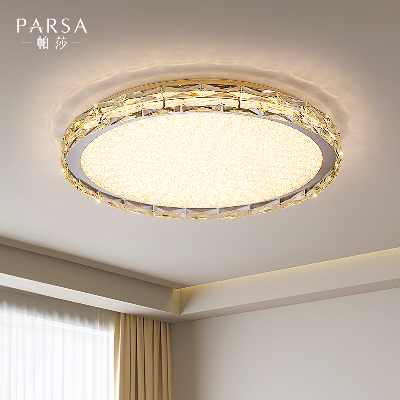 帕莎水晶卧室灯现代简约大气创意书房卧室轻奢灯新款房间吸顶灯