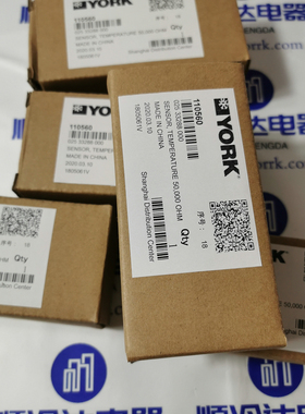 025-33288-000 York约克空调 油温传感器 02533288000 YORK