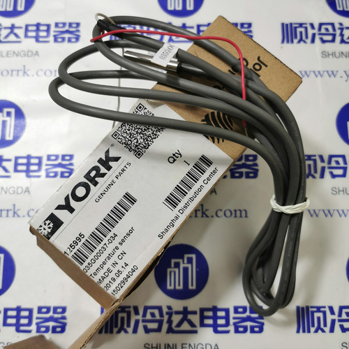 实拍York约克空调 空调YBW YHAC温度传感器2米10K SAP125995 035G