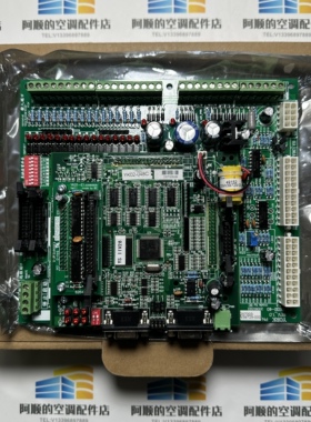 約克全新空調配件025W39725-000 LOW-YS主板