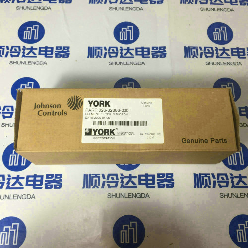 约克空调026-35601/32831/32386/36838-000油过滤器/YORK保养配件