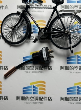 全新約克溫度探頭025W39721-302油溫傳感器025W39721302