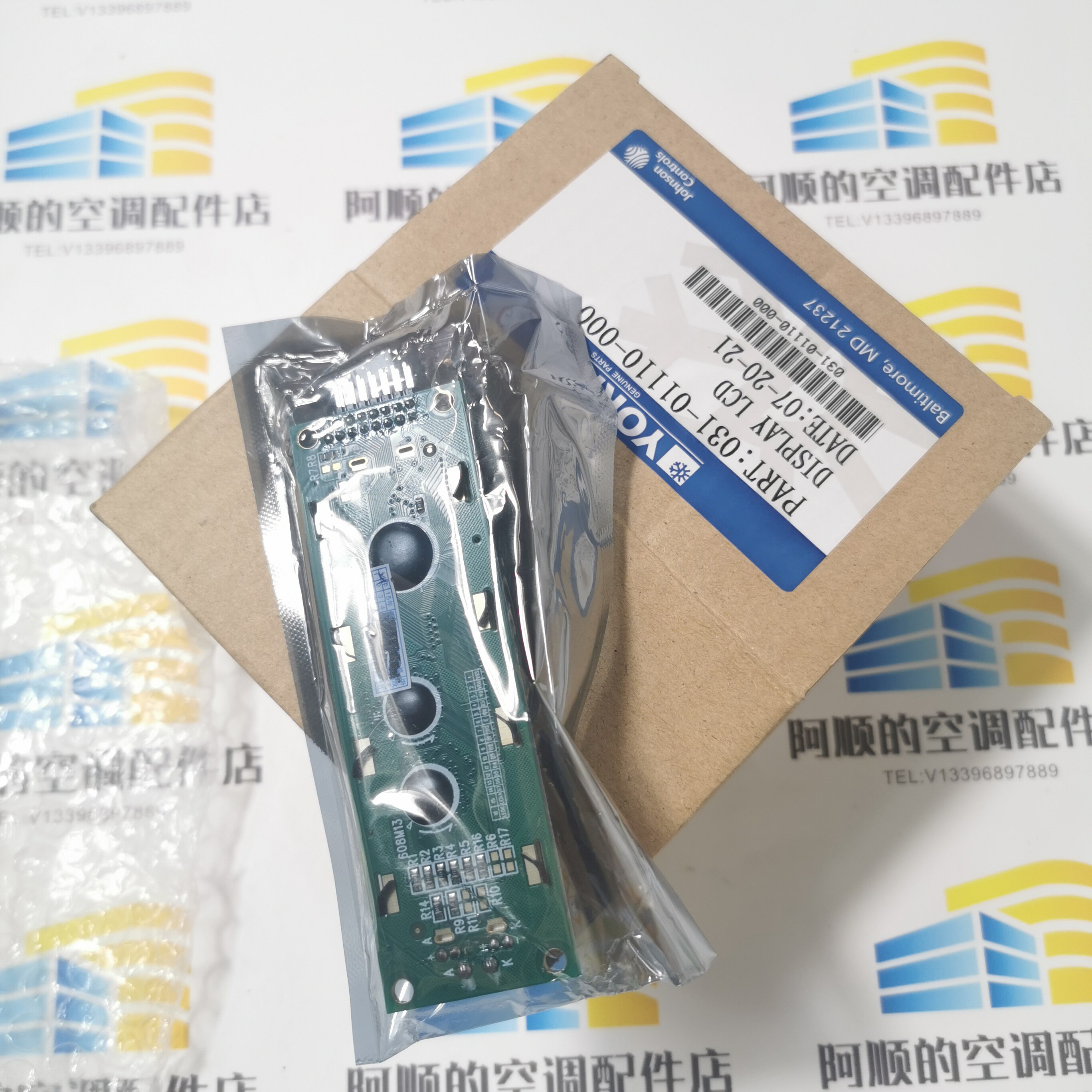 約克顯示板031-01110-000/約克顯示屏031-01110-000/YEAJ機組使用