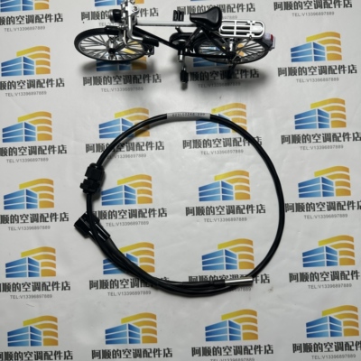約克溫度傳感器025L02246-000油溫/融霜雙模溫度傳感器