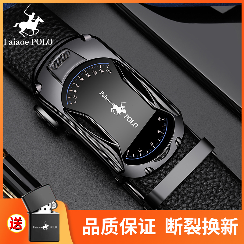 POLO保罗正品中年百搭休闲皮带