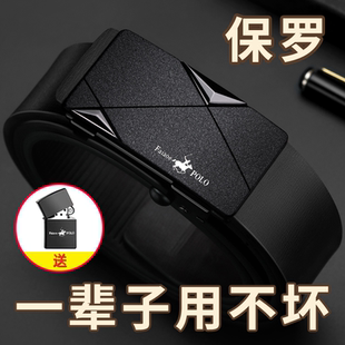 保罗正品 带 新款 皮带男真皮纯牛皮自动扣年轻人潮流腰带商务休闲裤