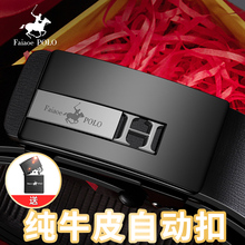 保罗男士皮带真皮2021新款自动扣商务休闲潮流腰带男裤带百搭牛皮