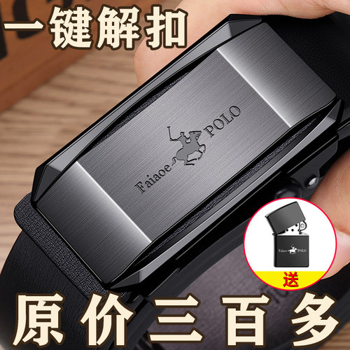 新款皮带男自动扣腰带纯牛皮裤带