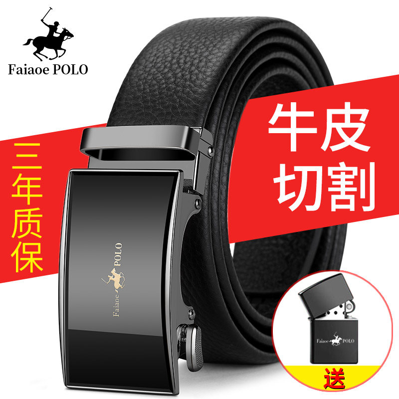 保罗自动扣商务韩版潮男青年皮带