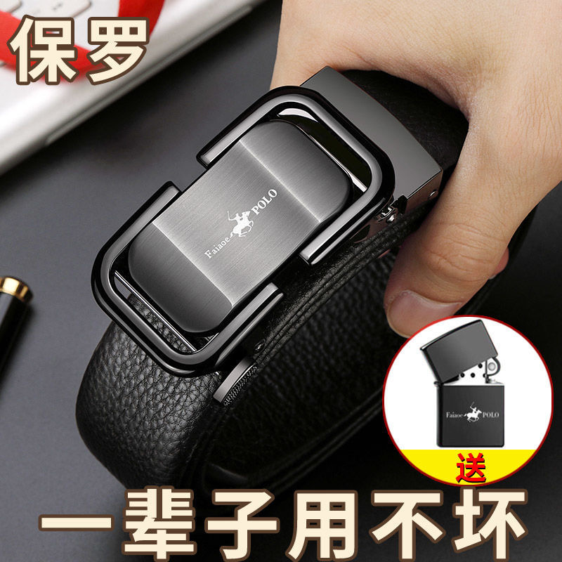 polo潮人中年风商务休闲真皮皮带