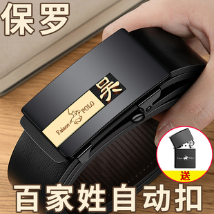 皮带扣扣头牛仔裤 带男式 皮带头腰带扣百家潮流 牛皮裤 保罗真皮男士