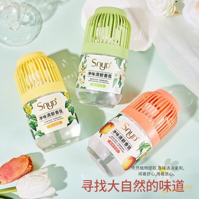 SNYD正品小香墩室内车内净味除臭香氛香薰持久空气清新剂卧室家用