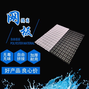 过滤黑色格板内置伴巢3001油膜处理器箱自由组装 滴流盒网格垫板