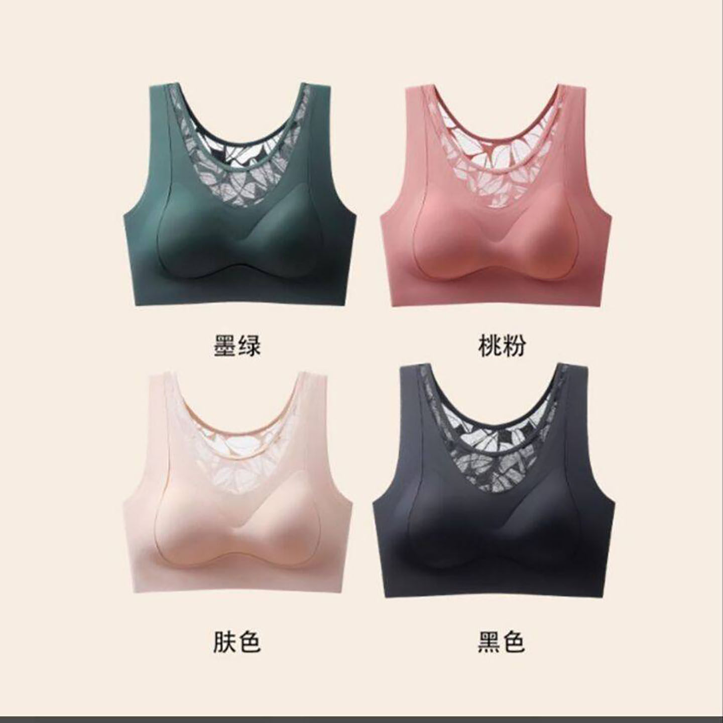 庄沁女士内衣提拉聚拢蕾丝美背文胸夏季冰丝凉感透气提拉无痕胸a8