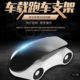 与象生活严选车载跑车支架2026新款 防水防滑汽车仪表台手机导航a6