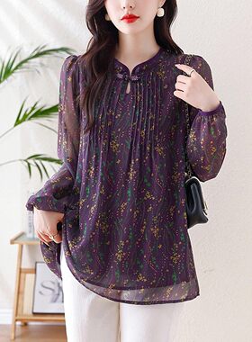 铂瑾甄选女装2026秋季新款碎花衬衫减龄雪纺衫印花长袖洋气打底a2