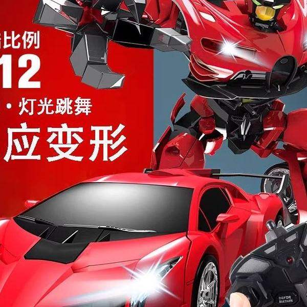 燕乐一键变形遥控汽车儿童玩具感应变形机器人电动车仿真车模型.,玩具/童车/益智/积木/模型,儿童机器人/变形玩具,淘宝优惠券,粉丝福利购,淘宝优惠卷