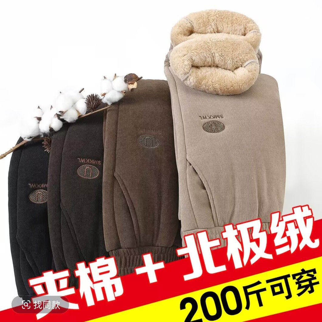 圆梦大码女装妈妈秋冬加绒裤子棉裤加厚欧棉绒中老年奶奶大码女裤,男装,卫裤,淘宝优惠券,粉丝福利购,淘宝优惠卷