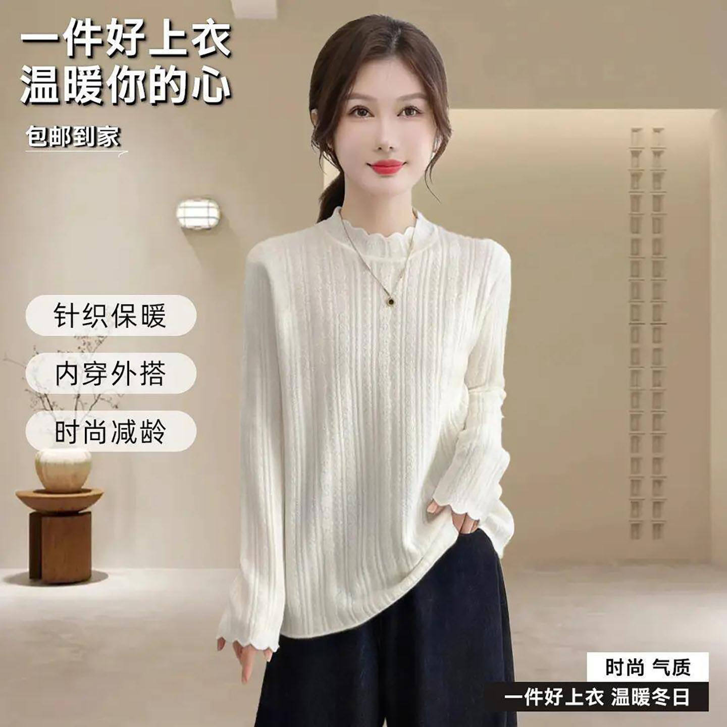 莹钧捷女装水貂绒针织打底衫女士加厚半高领长袖秋冬显瘦减龄上衣,女装/女士精品,大码内搭,淘宝优惠券,粉丝福利购,淘宝优惠卷