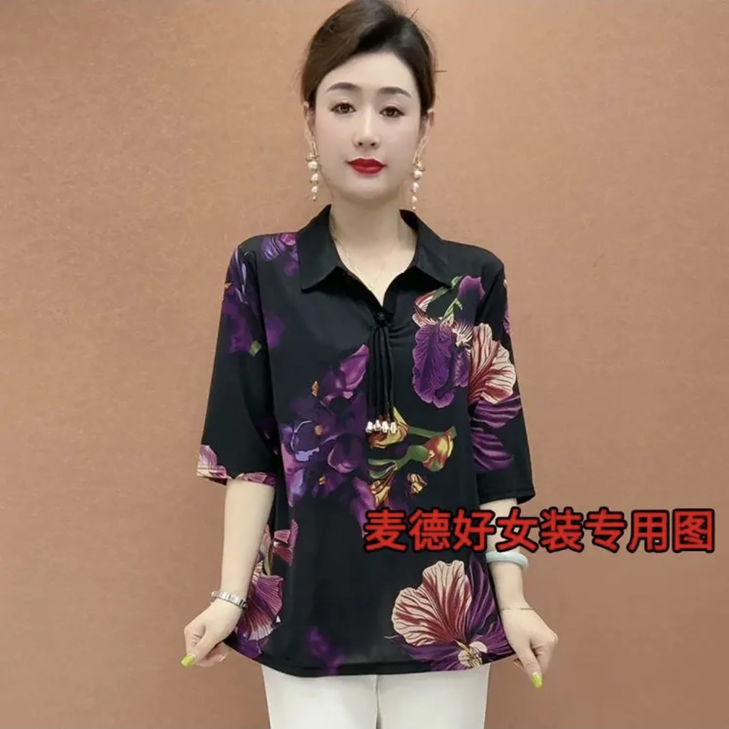 婷酥商贸部女装印花中袖小衫夏季新款女士短袖宽松休闲体恤上衣a8