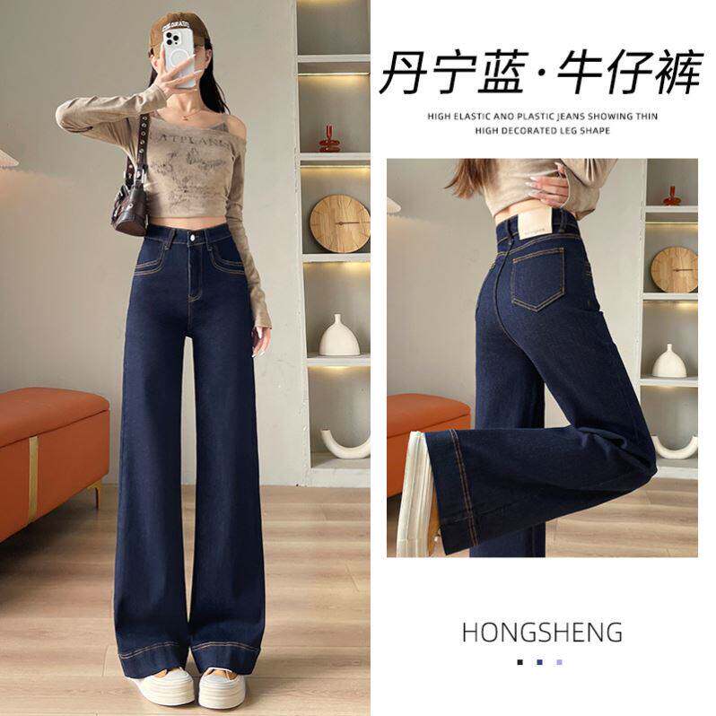 辉冕丹宁蓝直筒牛仔裤女春季2026新款高腰宽松弹力阔腿裤子女a9