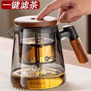 芸菲汇优选德国进口高档飘逸杯泡茶壶一键滤茶杯茶水分离懒人神a5