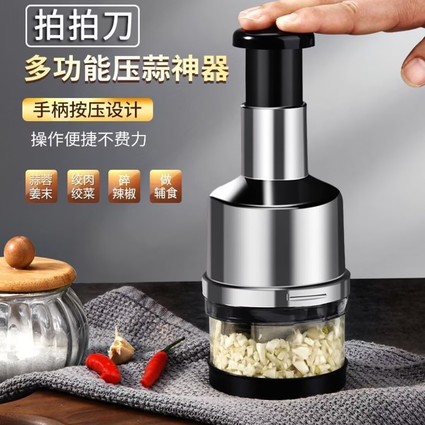 字湖德国进口多功能拍拍刀捣蒜器家用不锈钢手动压蒜器切蒜泥神a1