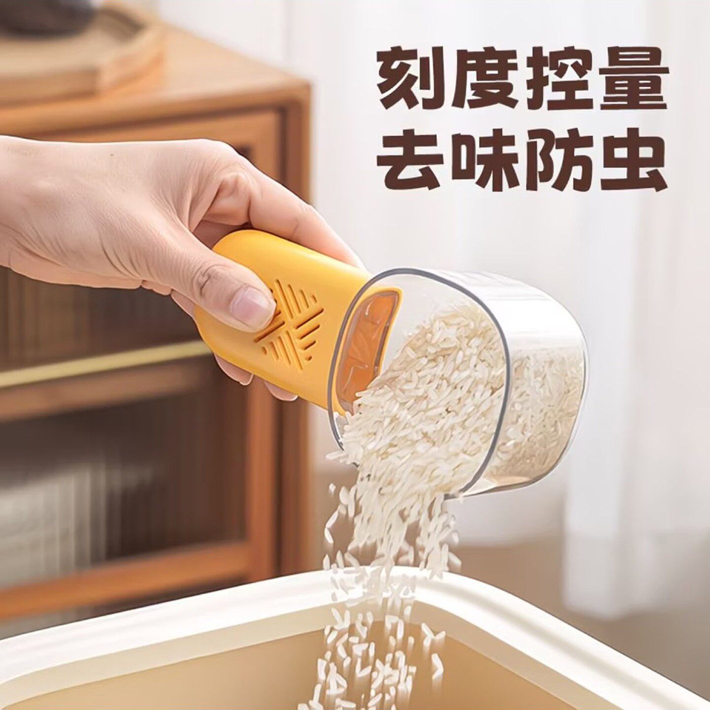 暖艺妙日本进口多功能控量舀米勺家用厨房带刻度量杯防异味面粉a6